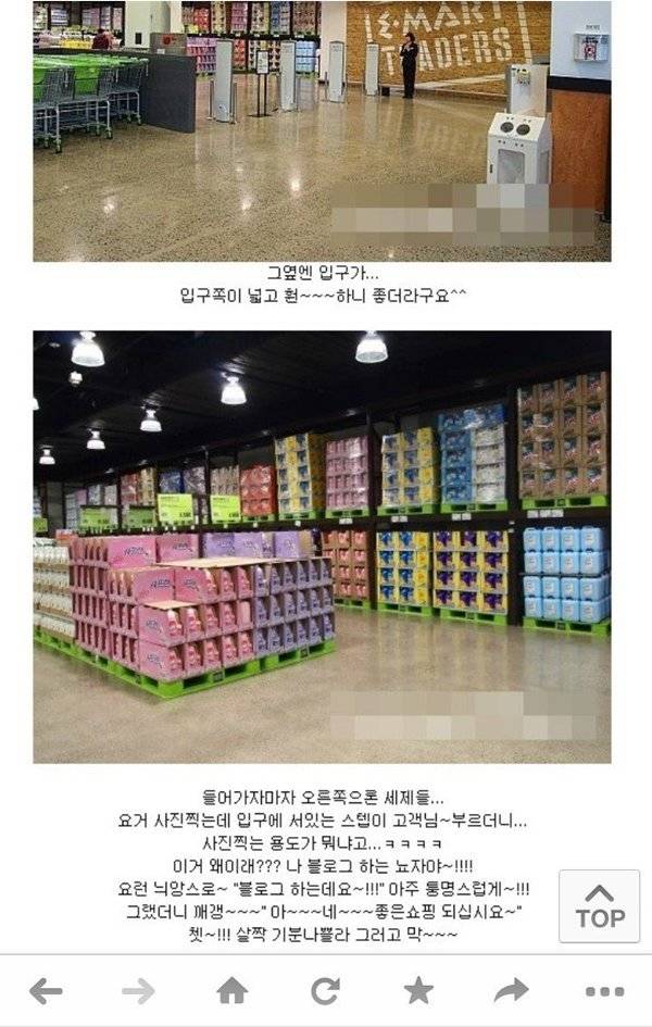 나 블로그하는 여자야 | 인스티즈