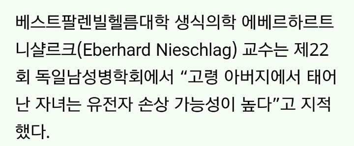 한국이 여자에게 세뇌시킨 것 | 인스티즈