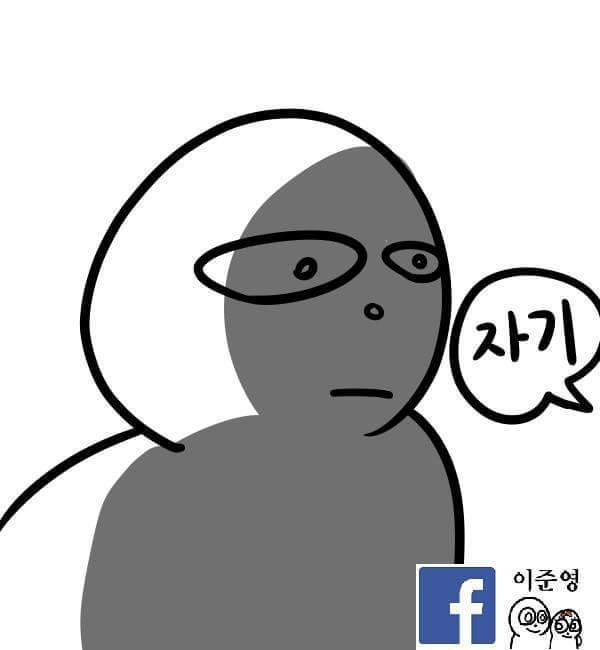 이준영 페이스북 만화 | 인스티즈