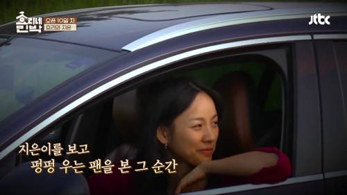 [효리네민박] 아이유 팬을 바라보던 이효리. jpg | 인스티즈