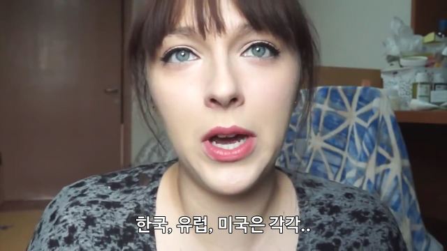 유럽여자가 보는 한국여자의 몸무게 | 인스티즈