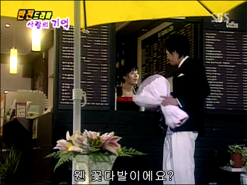 반전드라마 베스트 에피소드 사랑의 기억 2 | 인스티즈