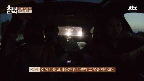 [효리네민박] 아이유 팬을 바라보던 이효리. jpg | 인스티즈