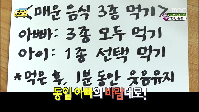 [아빠어디가] 매력 터지는 빈이.jpg | 인스티즈