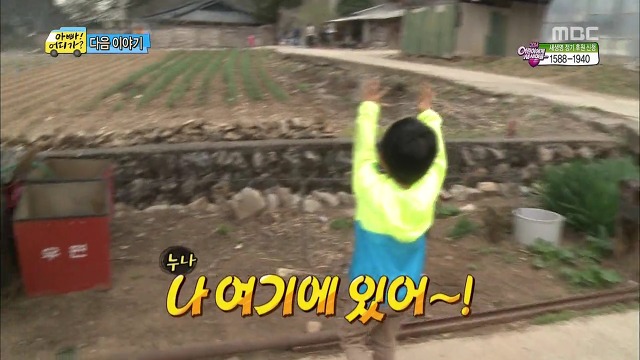 [아빠어디가] 매력 터지는 빈이.jpg | 인스티즈