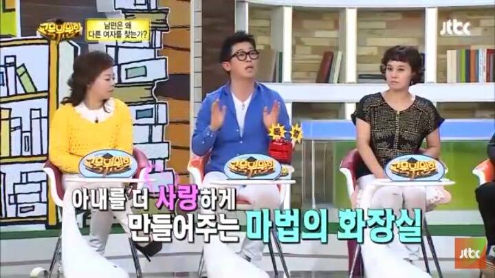 한국이 여자에게 세뇌시킨 것 | 인스티즈