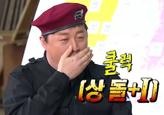 갖고있는 무한도전 짤방풉니다(2) | 인스티즈