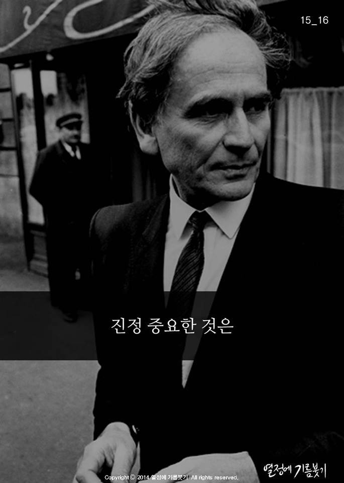 인생의 선택을 동전으로 한 청년 | 인스티즈