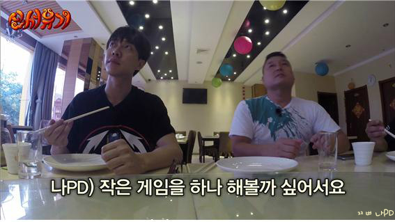 [신서유기1] 스크류봐 (feat . 으어) | 인스티즈