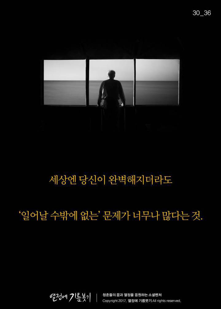 당신이 좋은 사람이라는 증거 | 인스티즈