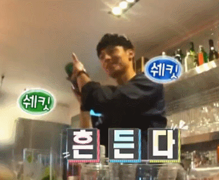 [나혼자산다] 정말로 못 하는 게 하나도 없는 충재씨 中 | 인스티즈