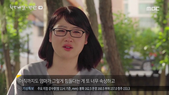 아이에겐 어릴적 큰 상처였는데 정작 부모는 기억못하는 경우가 많음 | 인스티즈