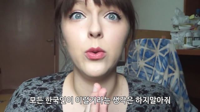 유럽여자가 보는 한국여자의 몸무게 | 인스티즈