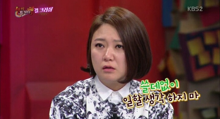 김숙이 가모장숙이 된 이유 | 인스티즈