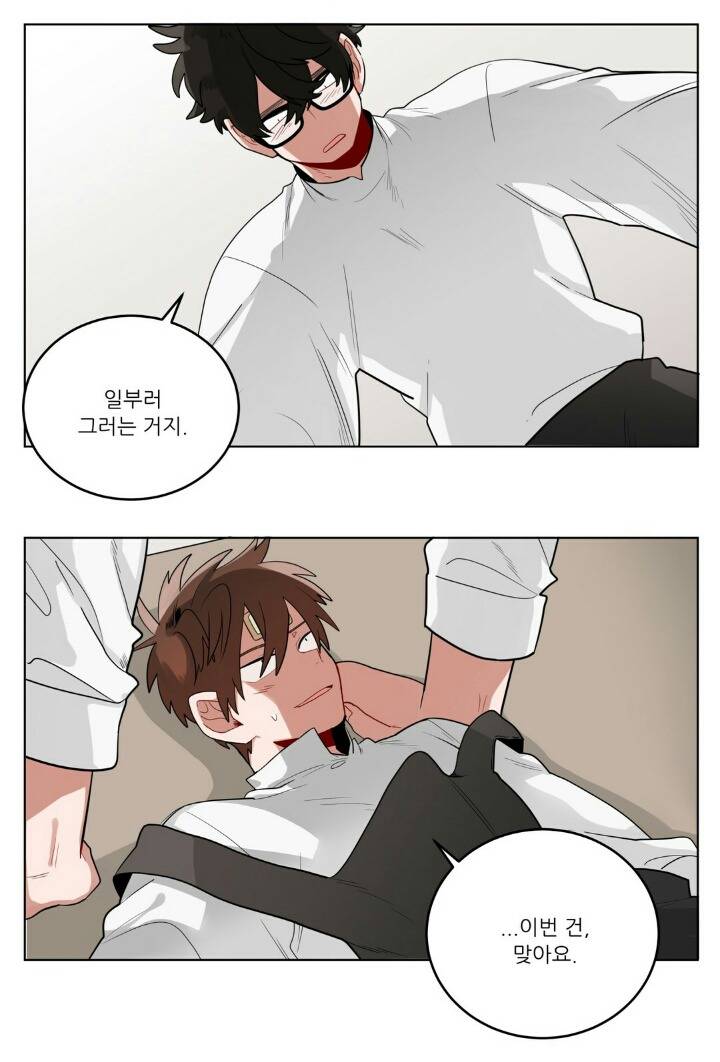 내 BL인생 엑기스 꼭봐야하는 비엘웹툰 Top5 | 인스티즈