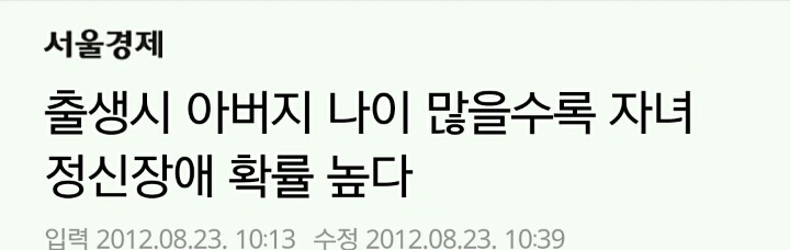 한국이 여자에게 세뇌시킨 것 | 인스티즈