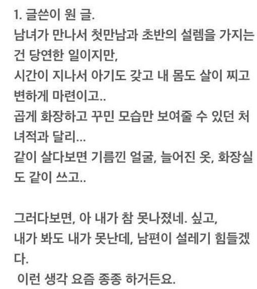 여자들이 남자친구와 결혼을 결심하게 된 계기 | 인스티즈