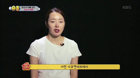 남자가 직접 임신과 출산 체험해볼 때 (부제 : 직접 체험해보는 것과 말로만 듣는 것의 차이) | 인스티즈