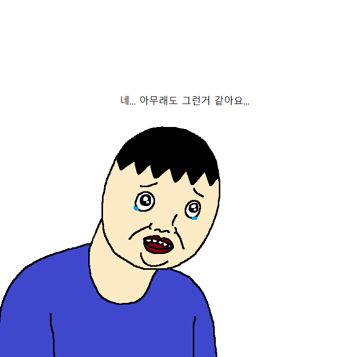 우울증에 걸린 아이 여선생이 상담해주는 만화 | 인스티즈