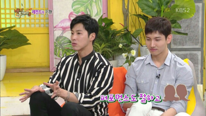 [해투] 엑소와 방탄소년단 사이에 끼고 싶었던 동방신기 유노윤호 | 인스티즈