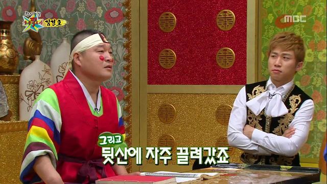 학창시절 왕따를 심하게 당했다는 김경호 | 인스티즈