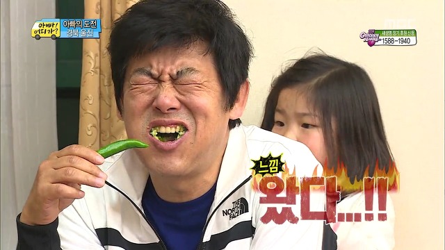 [아빠어디가] 매력 터지는 빈이.jpg | 인스티즈