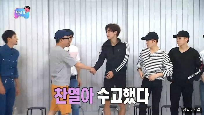 엑소로 알아보는 정형돈 박명수 차이 | 인스티즈