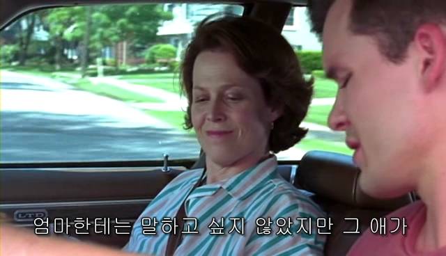 퀴어+ 내 아이가 동성애자라면? = 바비를 위한 기도 | 인스티즈