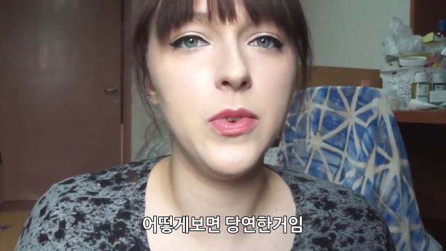 유럽여자가 보는 한국여자의 몸무게 | 인스티즈