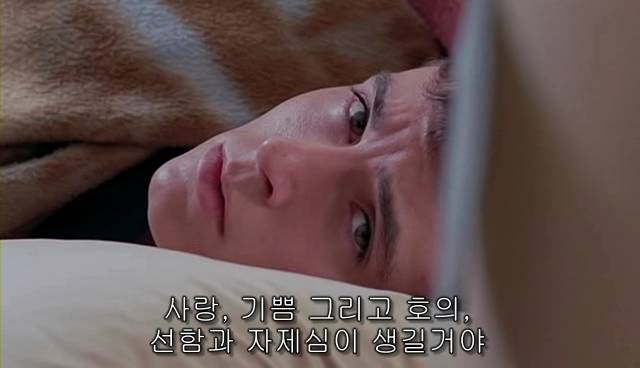 퀴어+ 내 아이가 동성애자라면? = 바비를 위한 기도 | 인스티즈