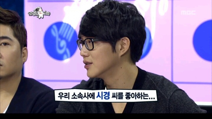 [캡쳐] 성시경에게 대시한 sm아이돌.jpg | 인스티즈