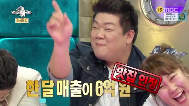 김구라식 맛집소개 .jpg | 인스티즈