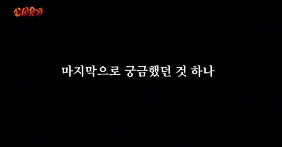 신서유기1 2월1일 이승기 군대가던날.jpg (feat.신서유기 탄생 계기) | 인스티즈