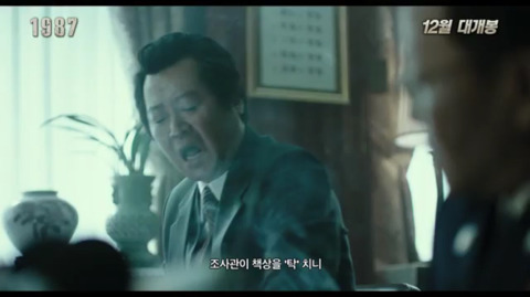 영화 1987에서 김윤석의 애드리브였던 부분 | 인스티즈
