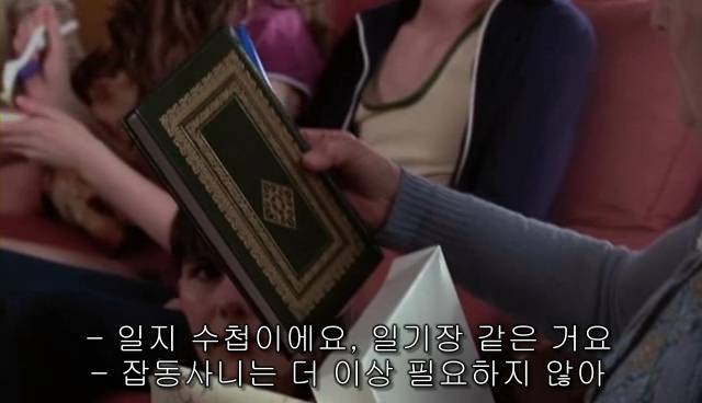 퀴어+ 내 아이가 동성애자라면? = 바비를 위한 기도 | 인스티즈