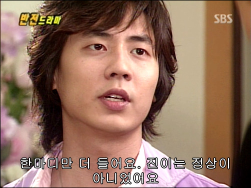 반전드라마 베스트 에피소드 그녀의 비밀 2 | 인스티즈