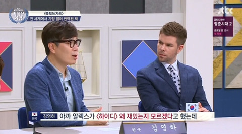 한국의 문학이 세계에 통하지 않는 이유 | 인스티즈