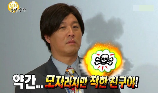 갖고있는 무한도전 짤방풉니다(2) | 인스티즈