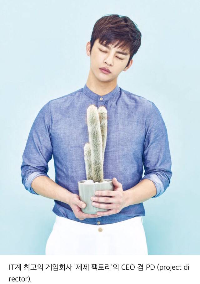 운빨로맨스 제수호역을 서인국이 했다면..?.jpg | 인스티즈