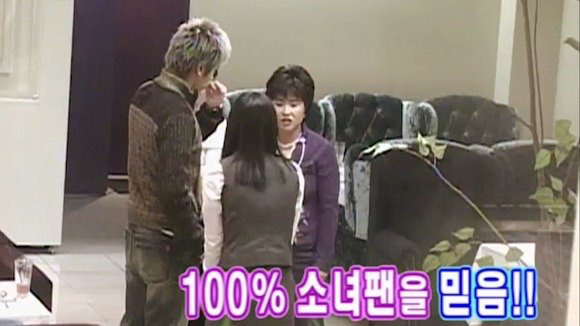 [스타실험카메라] 엄청 화난 동방신기 유노윤호 | 인스티즈