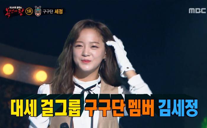 복면가왕에서 아이오아이 멤버들이 유독 힘을 못쓰는 이유 | 인스티즈