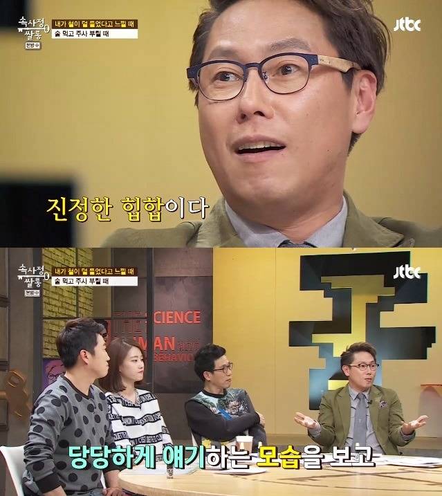 윤종신이 생각하는 래퍼 도끼 | 인스티즈