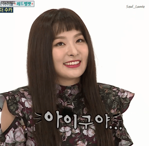 주간아 슬기 움짤모음 | 인스티즈