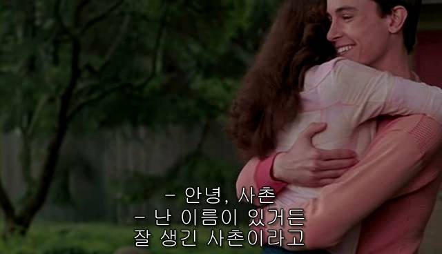 퀴어+ 내 아이가 동성애자라면? = 바비를 위한 기도 | 인스티즈