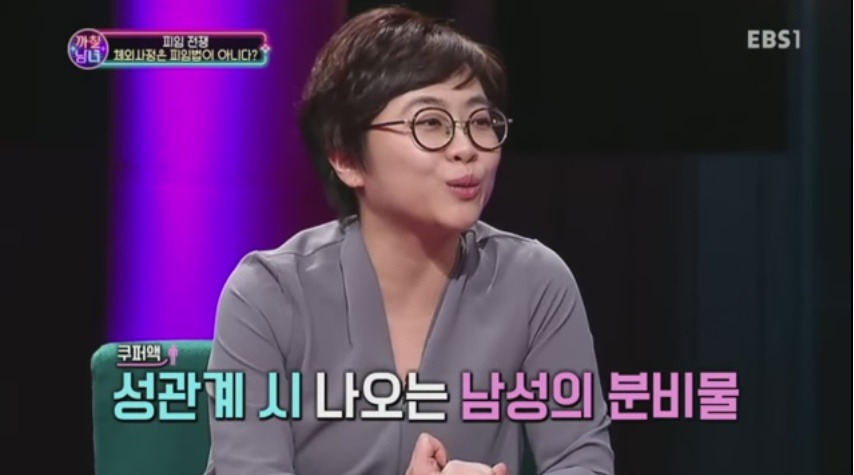 질외사정이 피임법이 아닌 이유 | 인스티즈