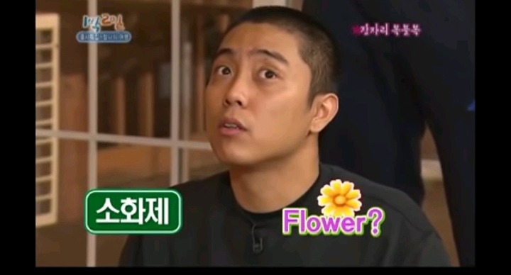 1박2일 김종민 은지원 레전드 사건 | 인스티즈