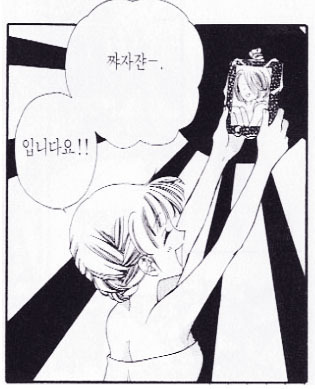 전범기가 나온 우익&혐한 애니, 만화들 | 인스티즈