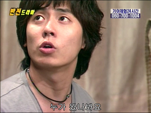 반전드라마 베스트 에피소드 못말리는 도둑 2 | 인스티즈