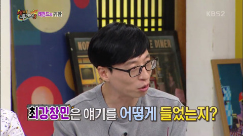 [동방신기] 윤호의 거친 열정과 그걸 지켜보는 불안한 눈빛의 창민.jpg | 인스티즈