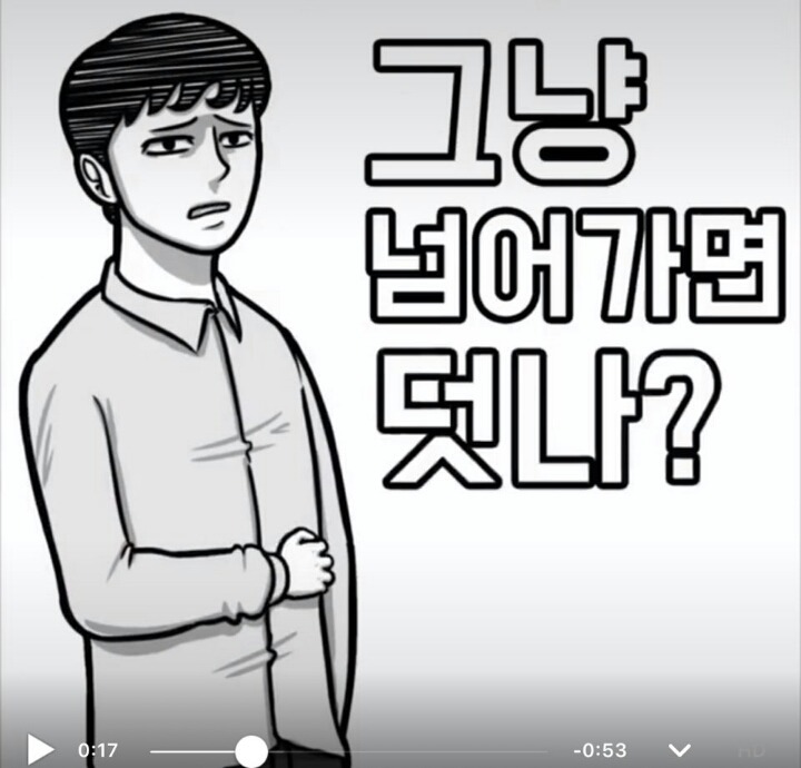 ok툰 카톡 이모티콘 남자친구 버전.jpg(극사실주의) | 인스티즈